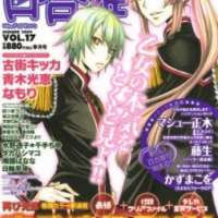  ����� Renai Idenshi XX <small>Story</small> 